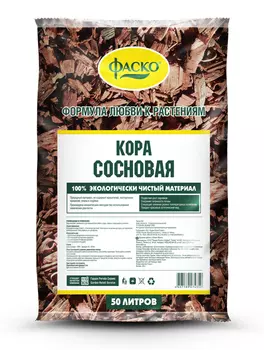 Кора сосновая Фаско 50 л
