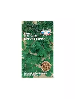 кориандр Король Рынка(ран.спел.,зелен.,сильн.прян.аромат, 40-50 см.). Евро, 2