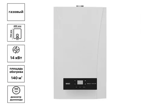 Котел газовый настенный BAXI ECO Nova 14 F