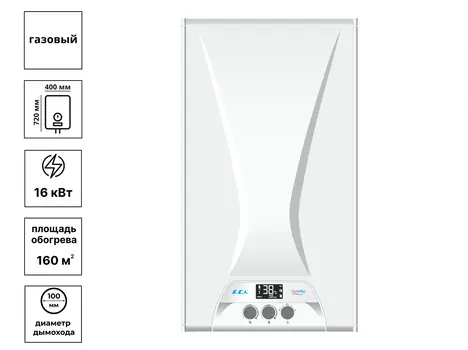 Котел газовый настенный E.C.A. GELIOS PLUS 16 HM NG