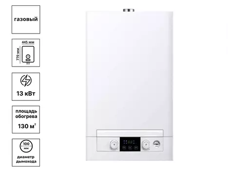 Котёл газовый Navien Heatluxe NGB210 - 13K