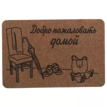 Коврик Familia 40х60 см "Добро пожаловать домой", SUNSTEP™