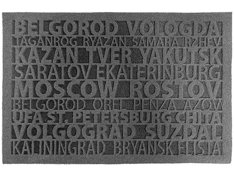 Коврик придверный,"City" 40*60 см, серый Vortex/20/