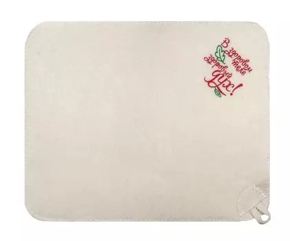 Коврик с вышивкой "В здоровом теле, здоровый дух" (без упаковки)