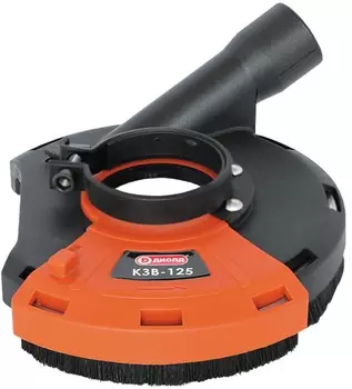 Кожух защитный вытяжной Диолд КЗВ-125, 125 мм