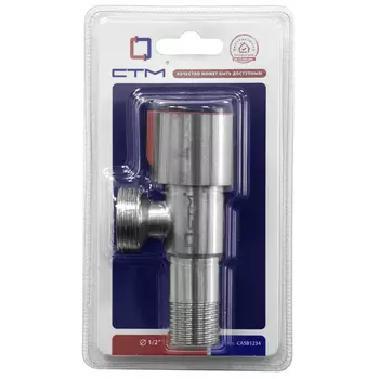 Кран шар. д/быт. прибор. угл. 1/2"х3/4" ш/ш с отражат. нерж. сталь СТМ