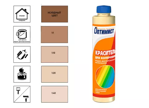 Краситель Е308 ОПТИМИСТ №118 табачный 0,75л