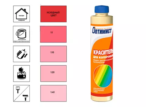 Краситель Е308 ОПТИМИСТ №153 красный 0,75л