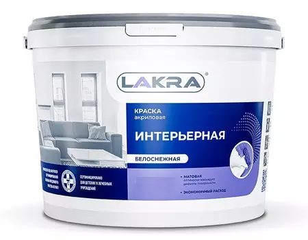 Краска акриловая интерьерная Лакра белоснежная 3кг