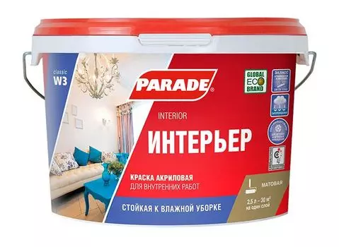Краска акриловая PARADE W3 Интерьер база А 2,5 л