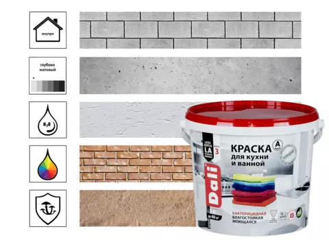 Краска для кухни и ванной Dali 5 л, база А, белый