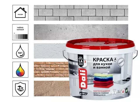 Краска для кухни и ванной Dali 9 л, база А, белый
