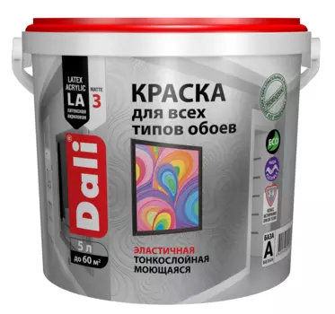 Краска для обоев Dali 5 л, база А, белый
