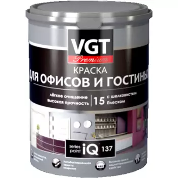 Краска для офисов и гостиных iQ137 база А с шелковистым блеском (15%), 2л