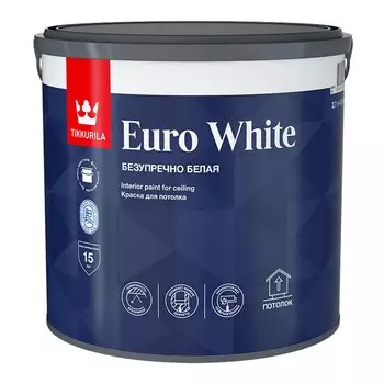 Краска для потолка Tikkurila Euro White 2,7 л, белый