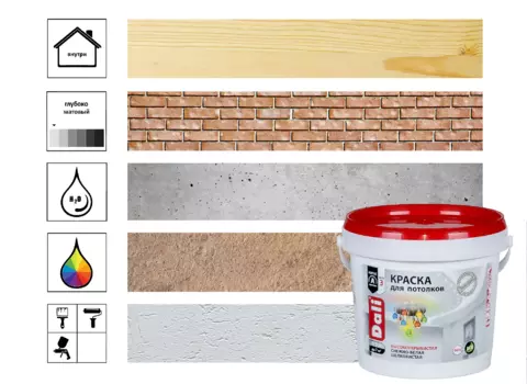 Краска для потолков Dali 0,9 л, белый