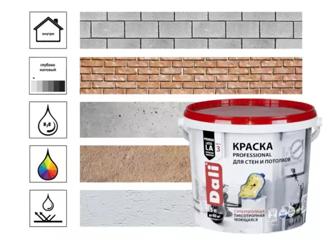 Краска для стен и потолков Dali Professional 5 л, , база А, белый