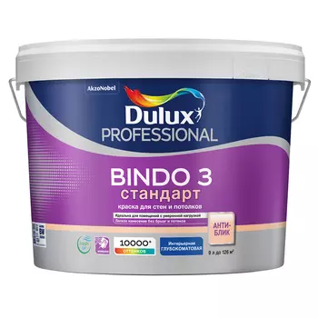 Краска Dulux Professional Bindo 3 для стен и потолков, глубокоматовая, база BW, 9 л