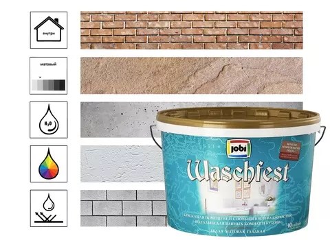 Краска для ванных и кухонь Jobi WaschFest О2 -20С 10 л, белый