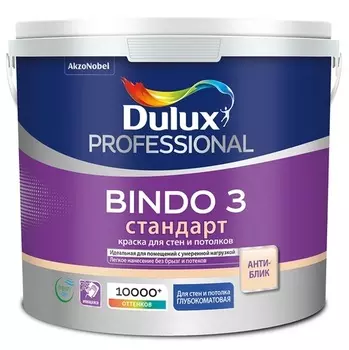 Краска Dulux Professional Bindo 3 для стен и потолков, глубокоматовая, база BC, 2,25 л