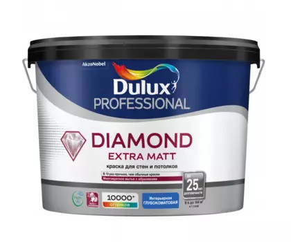 Краска Dulux Professional Diamond Extra Matt глубокоматовый BW 9л