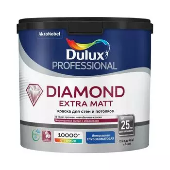 Краска Dulux Professional Diamond Extra Matt глубокоматовый BW 2,5л