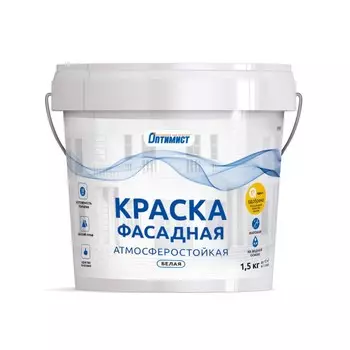 Краска F301 ОПТИМИСТ фасадная 1,5кг