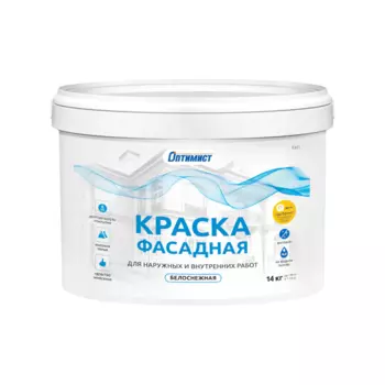 Краска F311 ОПТИМИСТ фасадная белосн. База С 14кг