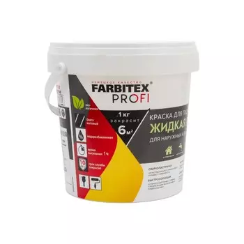 Краска Farbitex Profi акриловая, для гидроизоляции, жидкая резина, красно-коричневый, 1 кг