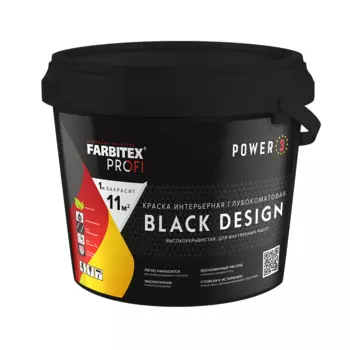 Краска FARBITEX PROFI BlackDesign интерьерная, глубокоматовая, высокоукрывистая, черная, 10 л /12,6