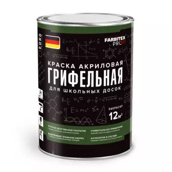 Краска FARBITEX PROFI грифельная, для школьных досок, зеленый, 1 л