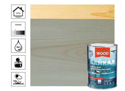 Краска Farbitex Profi Wood Extra Байкал для деревянных фасадов и интерьеров, ягель, 0,75 л