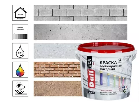 Краска фасадная Dali особопрочная 5 л, база А белый
