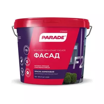 Краска фасадная Parade F20 5л, база А белый
