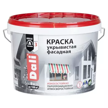 Краска Фасадная Укрывистая DALI 9л (База А)