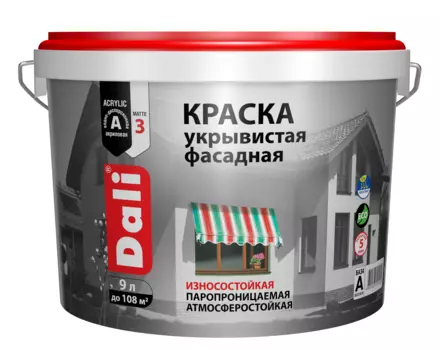 Краска Фасадная Укрывистая DALI 9л (База А)