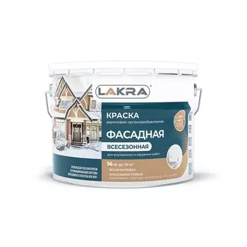Краска фасадная всесезонная Лакра Белый 14кг Л-С