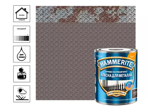 Краска Hammerite гладкая, коричневая, 2 л