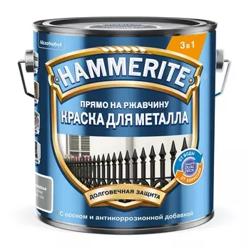 Краска Hammerite молотковая RAL7042, серая 2л