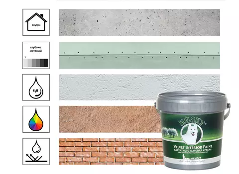 Краска Husky интерьерная бархатисто-матовая моющаяся, 0,9л