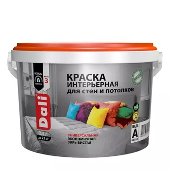 Краска интерьерная Dali 2,5 л, белоснежный