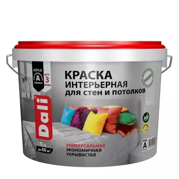 Краска интерьерная Dali 9 л, белоснежный