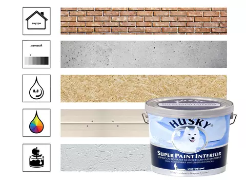 Краска интерьерная Husky Super Paint Interior 2,5 л, белый