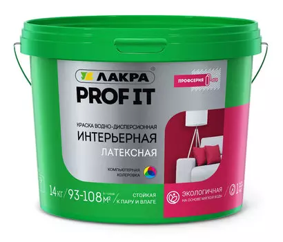 Краска интерьерная Лакра Prof It 14 кг, база А белый