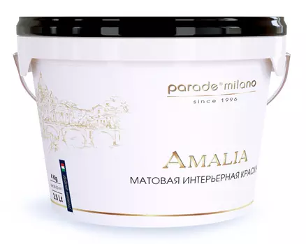 Краска интерьерная Parade Amalia 2,5л, база А белый