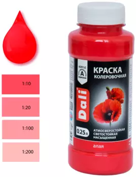 Краска колеровочная Dali 0,25л, алый