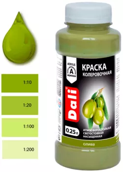 Краска колеровочная Dali 0,25л, олива