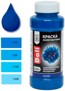 Краска колеровочная Dali 0,25л, синий