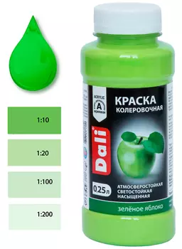 Краска колеровочная Dali 0,25л, зеленое яблоко