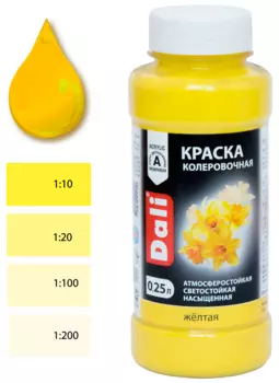 Краска колеровочная Dali 0,25л, желтый